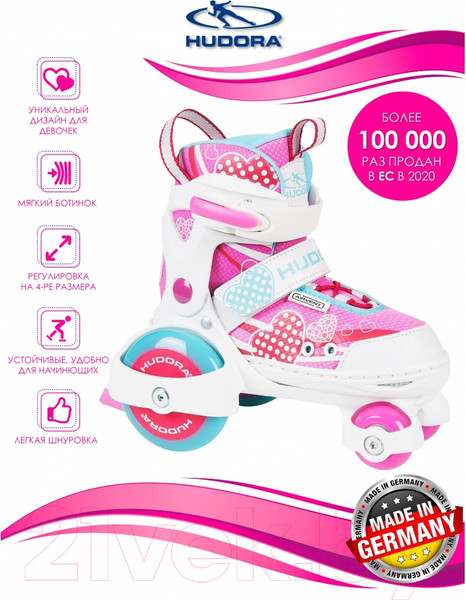 Изображение товара Роликовые коньки Hudora Rollschuh My First Quad Girl / 22043 (р-р 30-33)