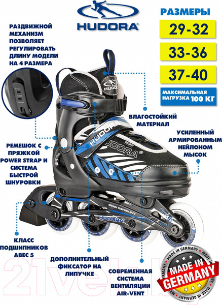 Изображение товара Роликовые коньки Hudora Inline Skates Leon Gr / 28236 (р-р 33-36, Schwarz/синий)