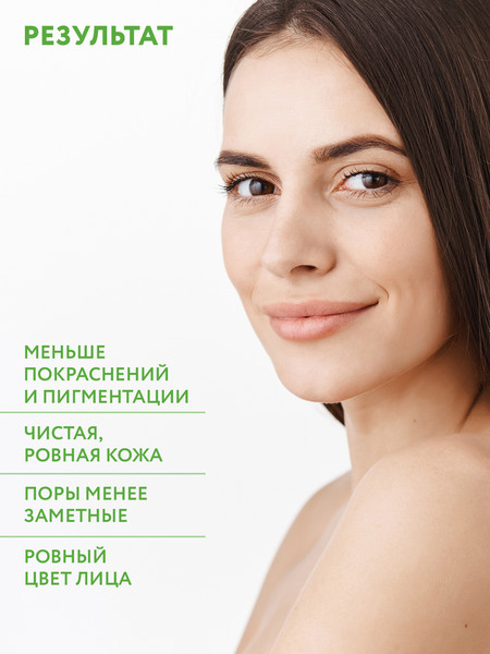 Изображение товара Маска для лица кремовая Aravia Professional Рассасывающая с поросуживающим эффектом (100мл)