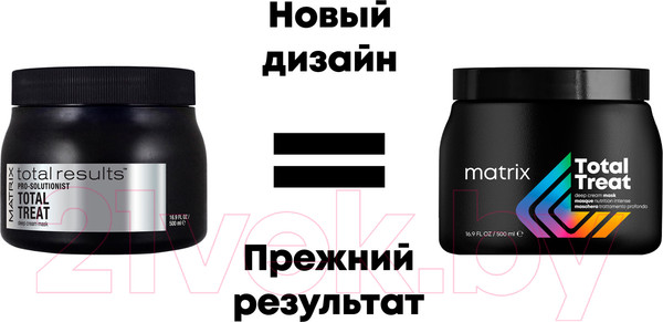 Изображение товара Маска для волос MATRIX Крем Total Treat Для питания волос (500мл)