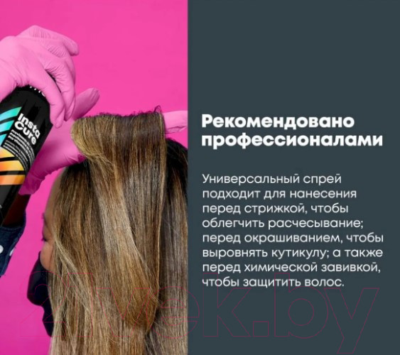 Изображение товара Спрей для волос MATRIX Total Results Pro-Solutionist Insta Cure против пористости (500мл)