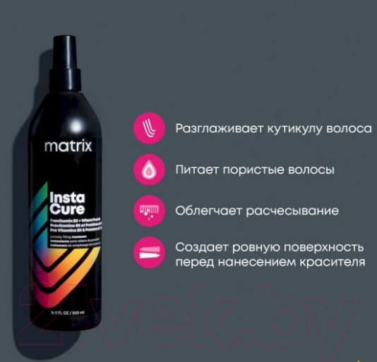 Изображение товара Спрей для волос MATRIX Total Results Pro-Solutionist Insta Cure против пористости (500мл)