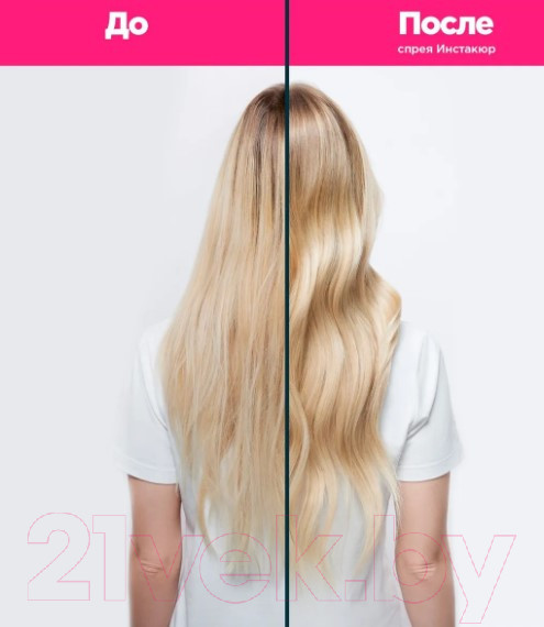 Изображение товара Спрей для волос MATRIX Total Results Pro-Solutionist Insta Cure против пористости (500мл)