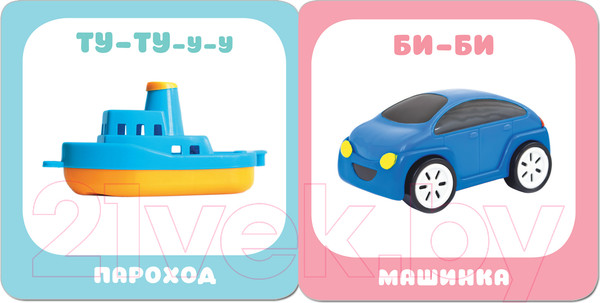 Изображение товара Развивающая книга Мозаика-Синтез Малышарики. Курс раннего развития 0+. Что как звучит? / МС11227