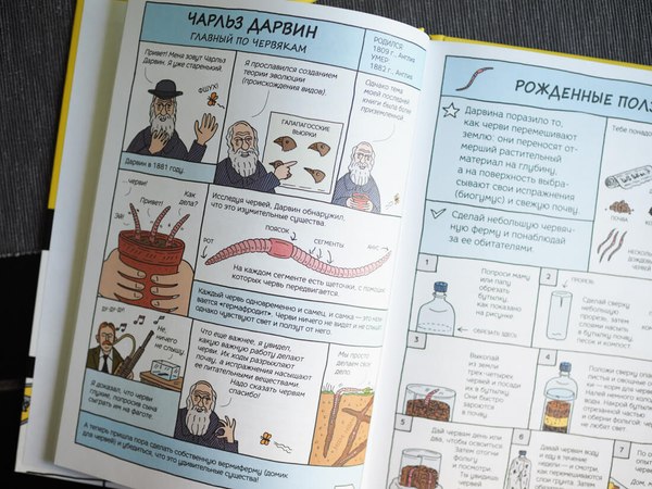 Изображение товара Энциклопедия МИФ Безумные эксперименты в комиксах (Барфилд Майк)