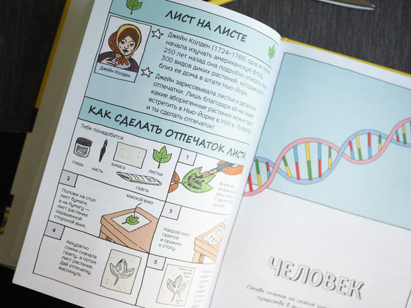 Изображение товара Энциклопедия МИФ Безумные эксперименты в комиксах (Барфилд Майк)