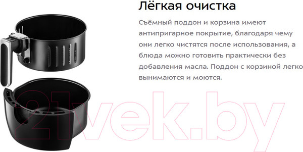 Изображение товара Аэрогриль Kitfort KT-2234