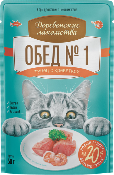 Изображение товара Влажный корм для кошек Деревенские лакомства Обед №1 Тунец с креветкой (50г)