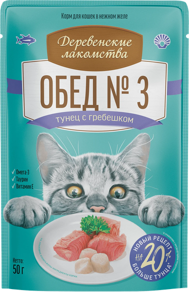 Изображение товара Влажный корм для кошек Деревенские лакомства Обед №3 Тунец с гребешком (50г)