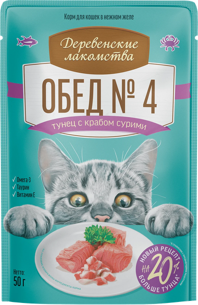 Изображение товара Влажный корм для кошек Деревенские лакомства Обед №4 Тунец с крабом (50г)
