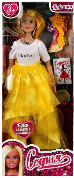 Изображение товара Кукла с аксессуарами Карапуз София / 66001-BF16-S-BB