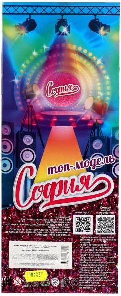 Изображение товара Кукла с аксессуарами Карапуз София / 66001-BF19-S-BB