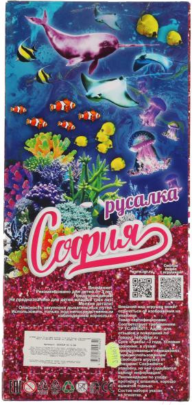 Изображение товара Кукла с аксессуарами Карапуз София Русалка / 66001M-D1-S-BB