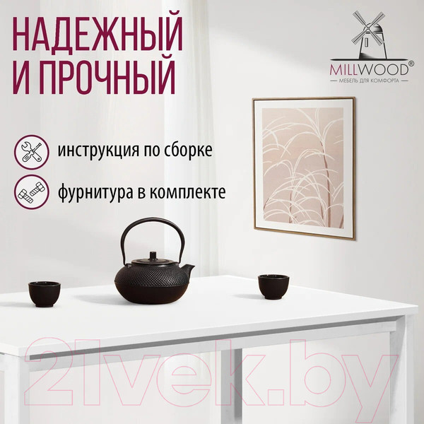 Изображение товара Обеденный стол Millwood Сеул Л 130x80 (белый/металл белый)