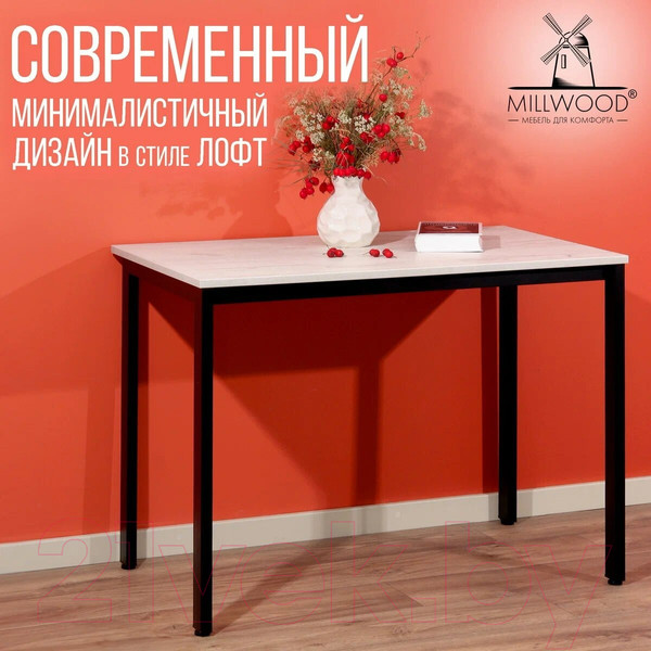 Изображение товара Обеденный стол Millwood Сеул Л 130x80 (дуб белый крафт/металл черный)