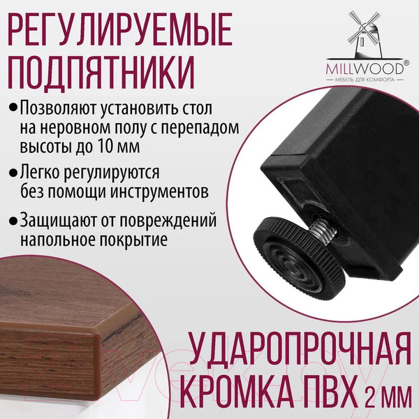 Изображение товара Обеденный стол Millwood Сеул Л 130x80 (дуб табачный крафт/металл черный)