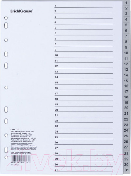 Изображение товара Разделитель документов Erich Krause Цифровой / 55901 (1-31)