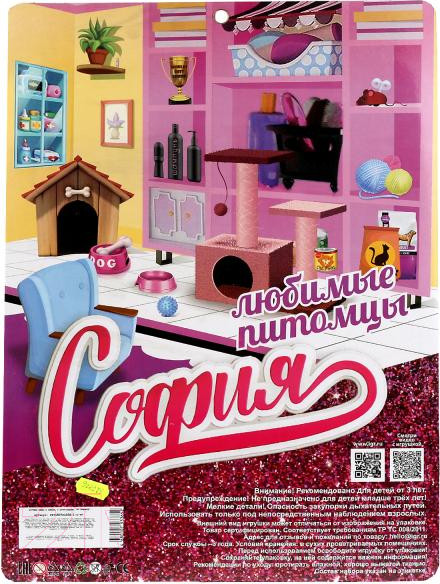 Изображение товара Набор аксессуаров для куклы Карапуз Для Софии / PET1907Z1038-1-S-YF