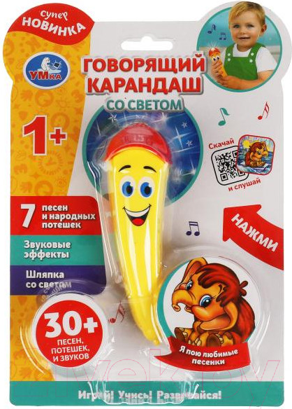 Изображение товара Развивающая игрушка Умка Говорящий карандаш / HT1131-R