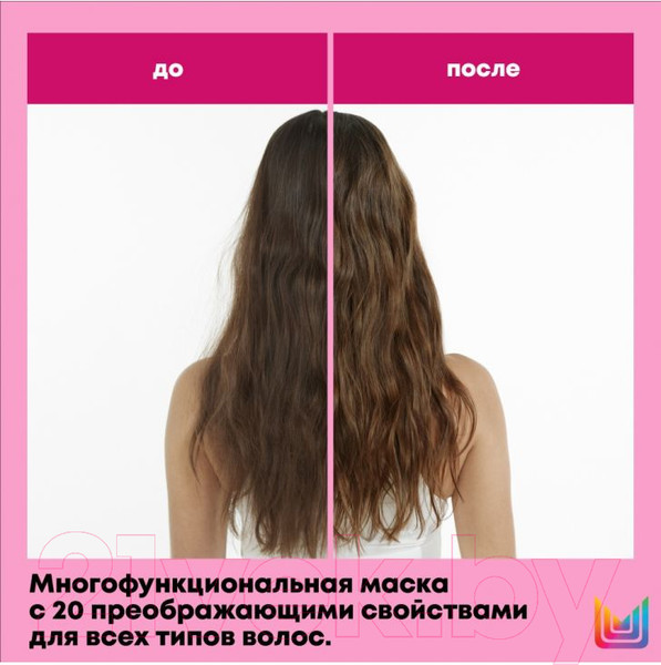 Изображение товара Маска для волос MATRIX Total Results Miracle Creator (500мл)