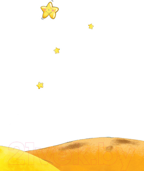 Изображение товара Книга Эксмо Маленький принц / 9785041193843 (Сент-Экзюпери А.)