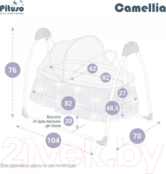 Изображение товара Качели для новорожденных Pituso Camellia Лисичка / SG239 (бежевый)