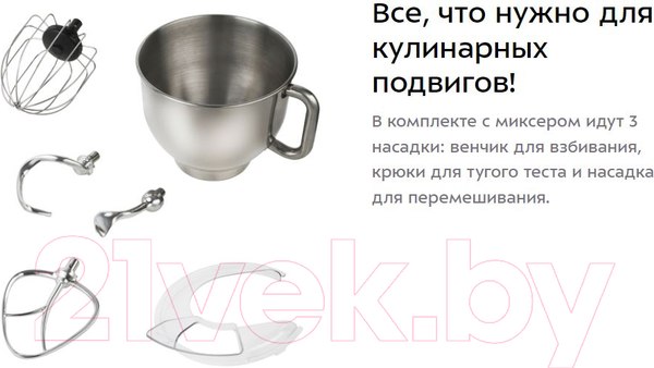 Изображение товара Миксер стационарный Kitfort KT-1343-2 (светло-голубой)