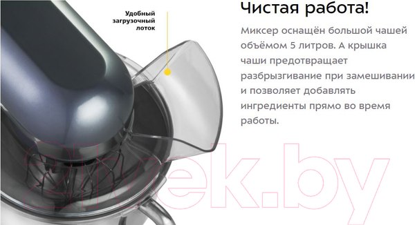 Изображение товара Миксер стационарный Kitfort KT-1343-2 (светло-голубой)