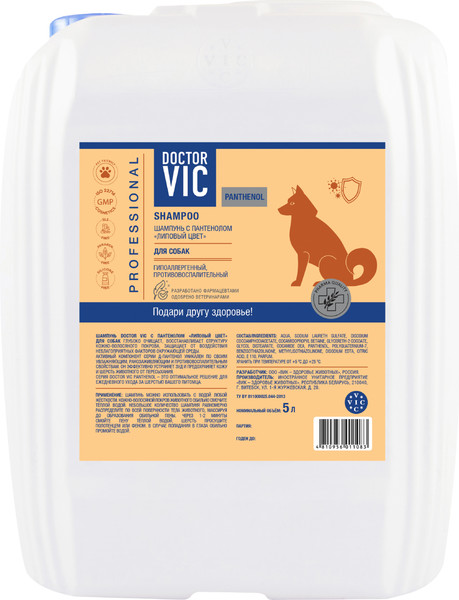 Изображение товара Шампунь для животных Doctor VIC Липовый цвет (5л)
