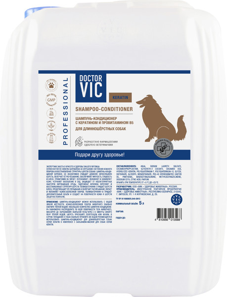 Изображение товара Шампунь для животных Doctor VIC С кератином и провитамином В5 для длинношерстных собак (5л)