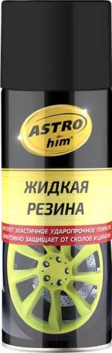 Изображение товара Жидкая резина ASTROhim Ас-650 (520мл, черный)