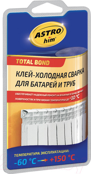 Изображение товара Клей ASTROhim Холодная сварка для батарей и труб / Ас-9307 (55г)