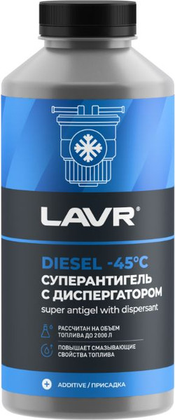 Изображение товара Присадка Lavr Суперантигель Ln2107 (1л)