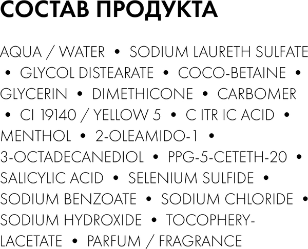 Изображение товара Шампунь для волос Vichy Dercos против перхоти для нормальных и жирных волос (390мл)