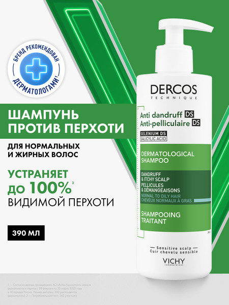 Изображение товара Шампунь для волос Vichy Dercos против перхоти для нормальных и жирных волос (390мл)