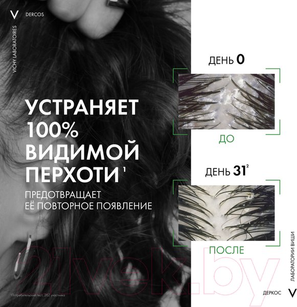 Изображение товара Шампунь для волос Vichy Dercos против перхоти для нормальных и жирных волос (390мл)
