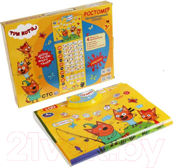 Изображение товара Развивающий плакат Умка Говорящий ростомер Три Кота Азбука / KH170002-WG22