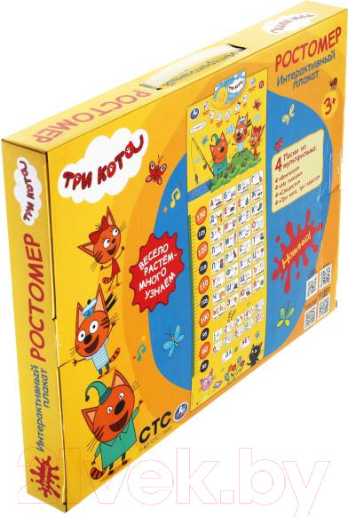 Изображение товара Развивающий плакат Умка Говорящий ростомер Три Кота Азбука / KH170002-WG22