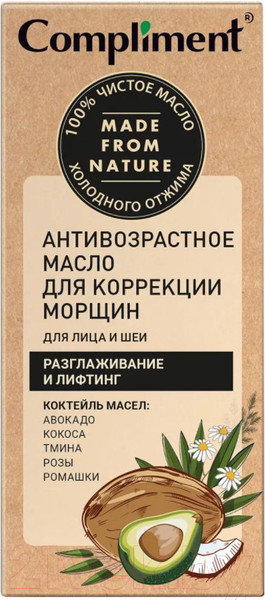 Изображение товара Масло для лица Compliment Антивозрастное для коррекции морщин Для лица и шеи (27мл)