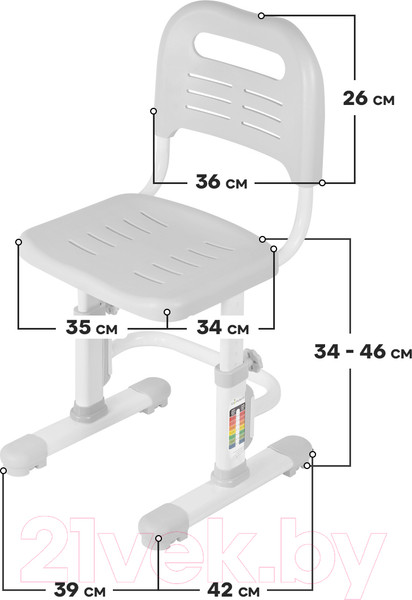 Изображение товара Стул детский Anatomica Lux-01 (светло-розовый)