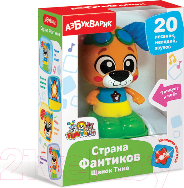 Изображение товара Интерактивная игрушка Азбукварик Щенок Тима / 2911