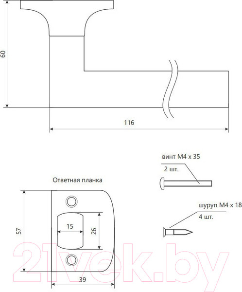 Изображение товара Ручка дверная Avers 8083-05-BLM