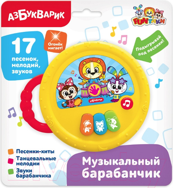 Изображение товара Развивающая игрушка Азбукварик Барабанчик / 3113А (желтый)
