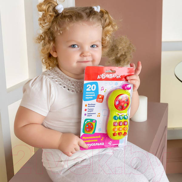 Изображение товара Развивающая игрушка Азбукварик Телефончик Каруселька / 3133А (красный)