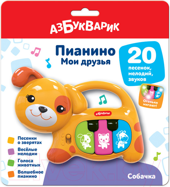 Изображение товара Развивающая игрушка Азбукварик Пианино Мои друзья Собачка / 2165