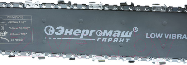 Изображение товара Бензопила цепная Энергомаш БП1-37