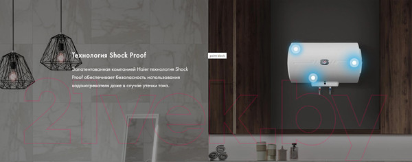 Изображение товара Накопительный водонагреватель Haier FCDJTHA50-III(ET) / GA07M0E09RU