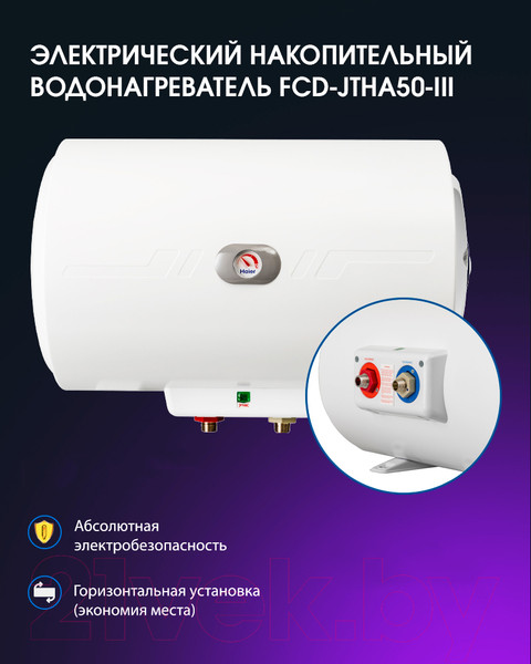 Изображение товара Накопительный водонагреватель Haier FCDJTHA50-III(ET) / GA07M0E09RU