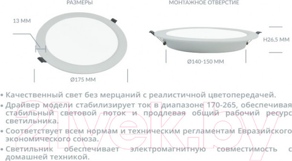 Изображение товара Точечный светильник Ultra SP 24W 3000K PP
