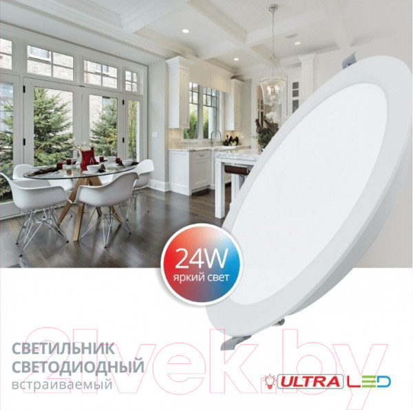 Изображение товара Точечный светильник Ultra SP 24W 3000K PP